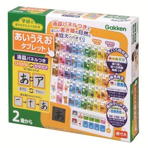 学研 あそびながらよくわかる あいうえおタブレット