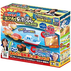 タカラトミーアーツ 超ニギニギ おうちで回転寿し